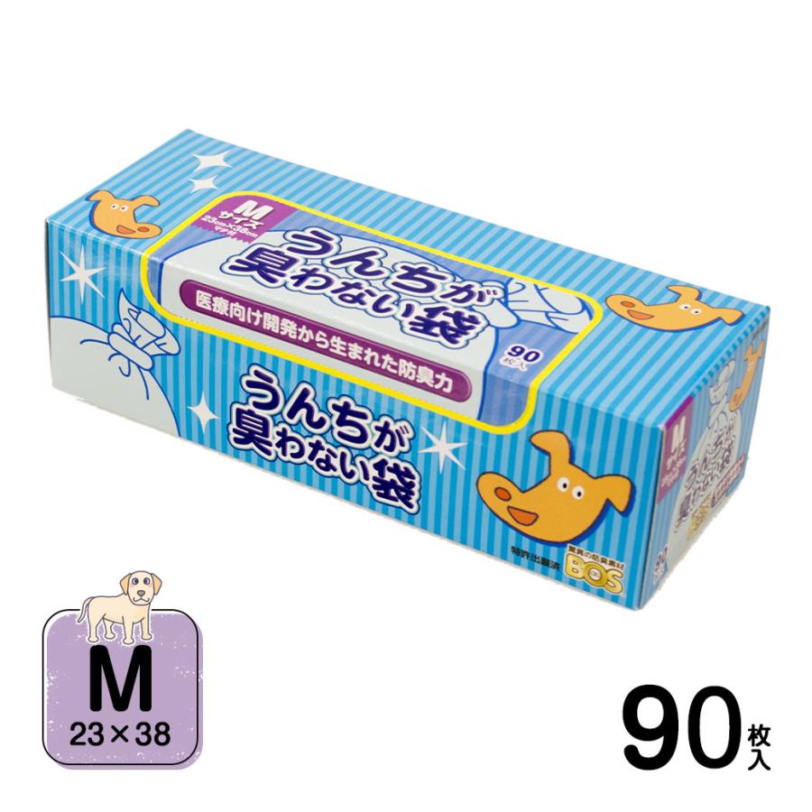 うんちが臭わない袋 BOS ペット用 M 90枚 | BOS