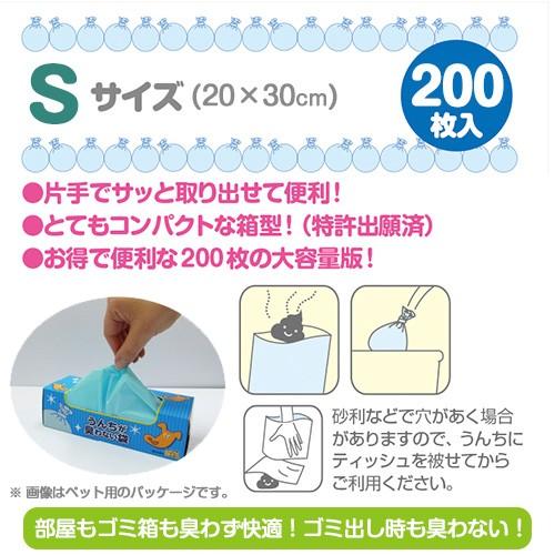 処理 猫 の うんち