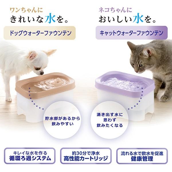 リッチェル プレアクア 猫用 浄水 カートリッジ 1個 （循環型給水器/猫用給水器/PREAQUA/猫用品/ペット用品/Richell/リッチェル）