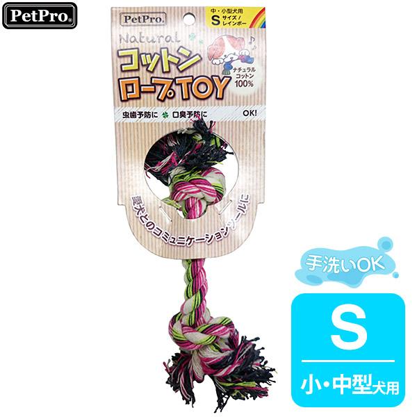 ペットプロ ナチュラルコットンロープTOY S ■ 犬用 おもちゃ 小型犬 中型犬 ペットプロ petpro｜kurosu