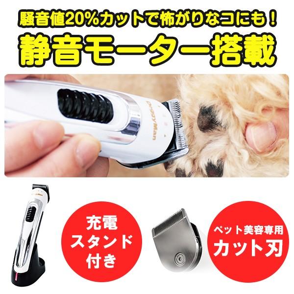ドギーマン ホームバーバー エキスパートスタイル コンパクト 犬 猫 バリカン 犬 猫用バリカン バリカン 犬 猫用 お手入れ用品 犬用品 猫用品 ペット用品 ペッツビレッジクロスpaypayモール 通販 Paypayモール