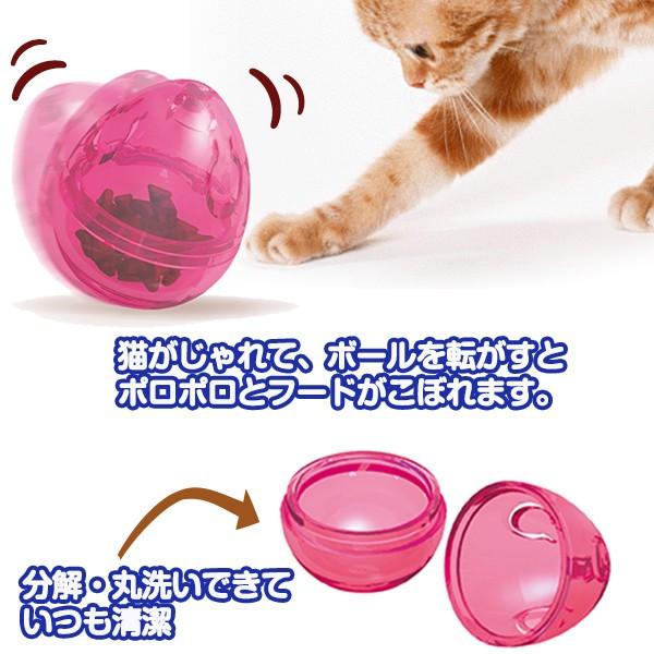 キャティーマン じゃれ猫 おいしく遊ぼーる 猫のおもちゃ 猫用おもちゃ 猫用品 猫 ねこ ネコ ペット用品 オモチャ 玩具 ドギーマン ミーチェ ペッツビレッジクロスpaypayモール 通販 Paypayモール