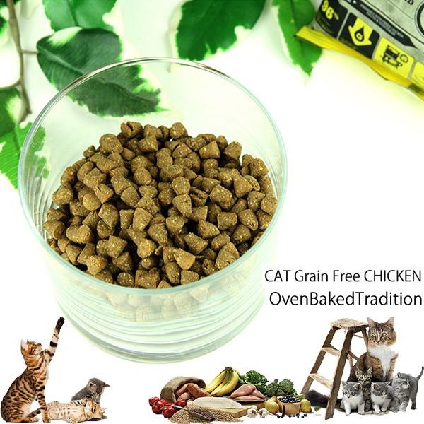 Oven Baked Tradition オーブンベークド 成猫用 グレインフリー チキン 1 13kg キャットフード ドライフード 成猫用 アダルト 穀物不使用 猫用品 ペッツビレッジクロスpaypayモール 通販 Paypayモール