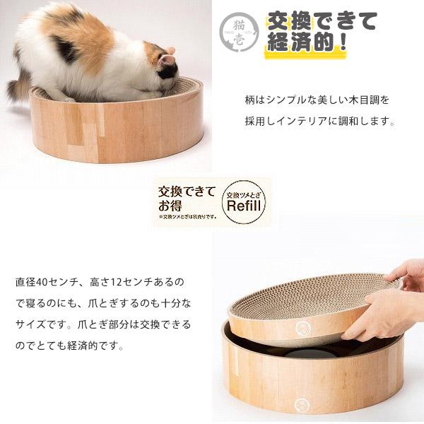 いーちゃん 猫壱 猫と葉っぱ2個 flower 2個セット 合計4セット いー