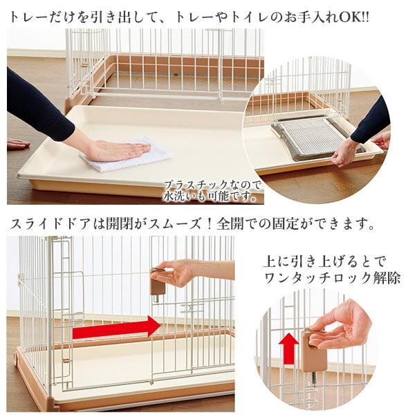 リッチェル お掃除簡単 スイングアップ ペットケージ 900 ブラウン ■ 超小型犬 小型犬用 サークル ケージ ゲージ 同梱不可 リッチェル お掃除簡単 スイングアップ ペットケージ ブラウン 超小型犬 小型犬用 サークル ケージ ゲージ 同梱不可