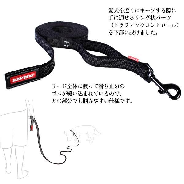 イージードッグ EZYDOG トラックトレイン ブラック(小型犬〜大型犬用リード/犬のリード/係留用品/お出かけ・お散歩グッズ/おでかけグッズ/犬用品) :33114522ku:ペッツビレッジクロスヤフー店 - 通販 - Yahoo!ショッピング イージードッグ EZYDOG トラックトレイン ブラック(小型犬〜大型犬用リード/犬のリード/係留用品/お出かけ・お散歩グッズ/おでかけグッズ/犬用品) :33114522ku:ペッツビレッジクロスヤフー店 - 通販 - Yahoo!ショッピング