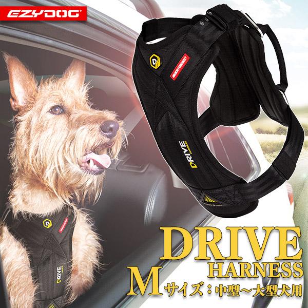 EZYDOG（イージードッグ） ドライブハーネス M ブラック : ペッツ