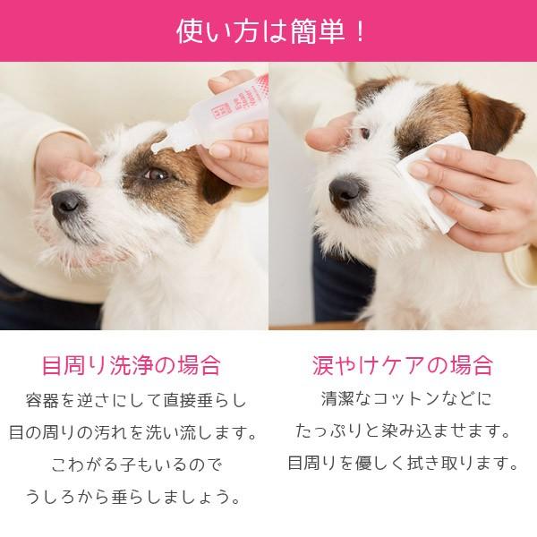 APDC クリア アイクリーンウォーター 50ml (国産/天然成分100%/A.P.D.C./お手入れ用品/涙やけ・目やに・ドライアイ/犬用品/いぬ・ イヌ/ペット用品) :33114862ku:ペッツビレッジクロスヤフー店 - 通販 - Yahoo!ショッピング APDC クリア アイクリーンウォーター 50ml (国産/天然成分100%/A.P.D.C./お手入れ用品/涙やけ・目やに・ドライアイ/犬用品/いぬ・ イヌ/ペット用品) :33114862ku:ペッツビレッジクロスヤフー店 - 通販 - Yahoo!ショッピング
