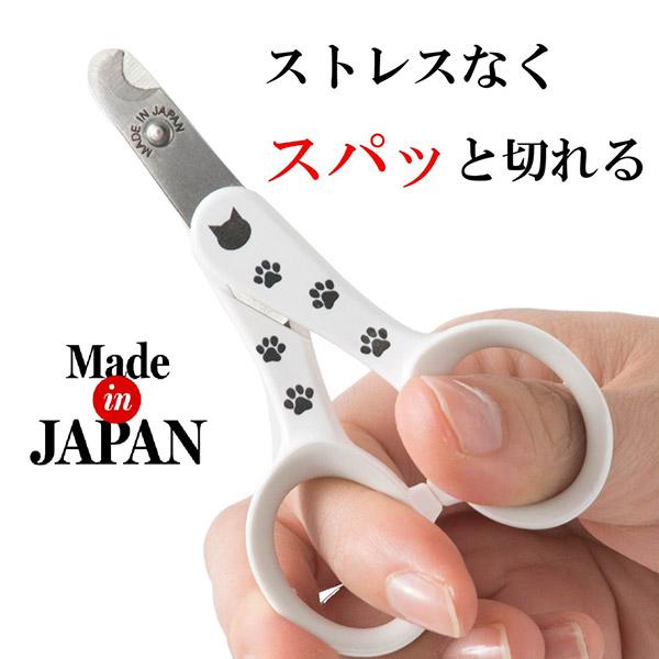 猫壱 ストレスなくスパッと切れる猫用爪切り 日本製 | 猫壱 | 01