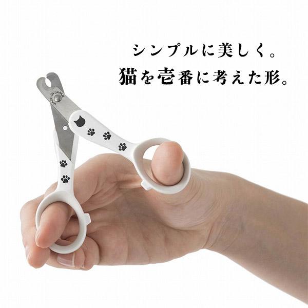猫壱 ストレスなくスパッと切れる猫用爪切り 日本製 | 猫壱 | 03