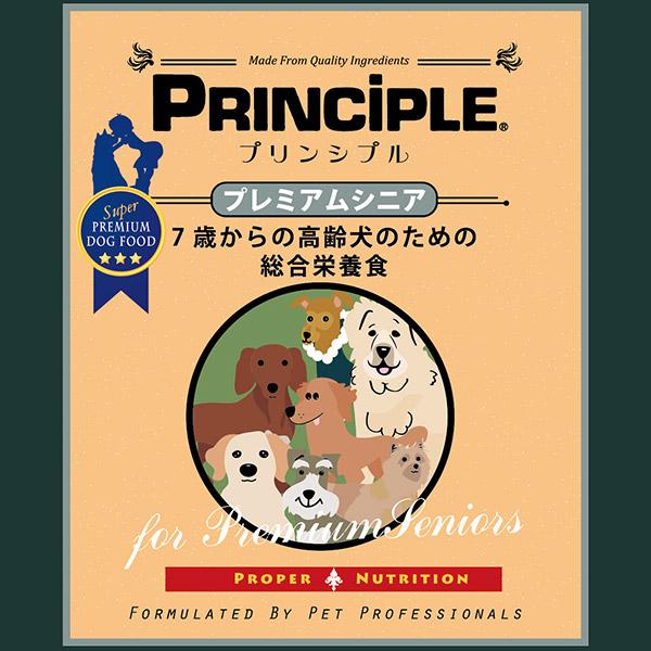 プリンシプル 7歳からの高齢犬用 プレミアムシニア 9kg（4.5kg×2