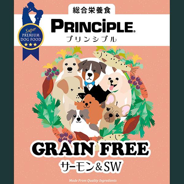 プリンシプル 全犬種 全年齢用 グレインフリーサーモン＆SW 9kg（4.5kg×2）_1