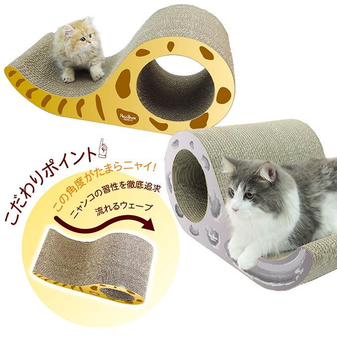 猫用おもちゃ ペッツルート にゃんこのしっぽ爪とぎ スリム ゴールド 国産 玩具 つめみがき 爪とぎソファ ベッド 猫用品 ペッツビレッジクロスpaypayモール 通販 Paypayモール