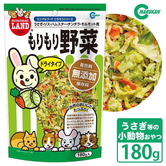 小動物のおやつ マルカン ミニマルフード 無添加 もりもり野菜 180g うさぎ ハムスター モルモット おやつの森 ku ペッツビレッジクロスヤフー店 通販 Yahoo ショッピング