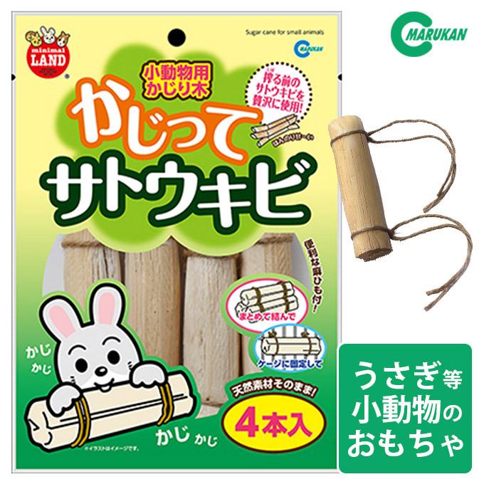 マルカン かじり木コーン M ×6個 【国産】 マルカン かじり木コーン M ×6個 【国産】