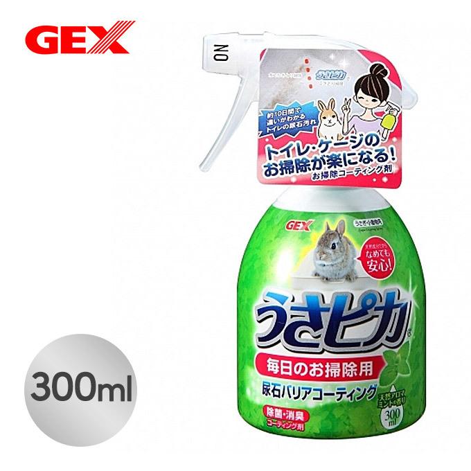 小動物 トイレ 洗剤 本体 ジェックス Gex うさピカ 毎日の お掃除用 300ml うさぎ ウサギ 兎 尿石除去 そうじ 掃除 スプレータイプ ペッツビレッジクロスpaypayモール 通販 Paypayモール