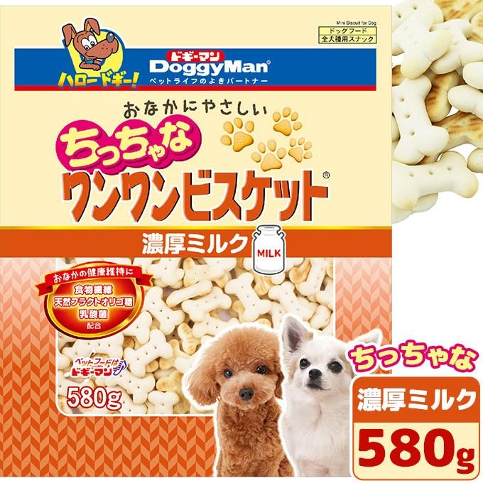 犬のおやつ ドギーマン おなかにやさしいちっちゃなワンワンビスケット 濃厚ミルク 580g 全犬種用スナック 乳酸菌 ドッグフード ペッツビレッジクロスpaypayモール 通販 Paypayモール