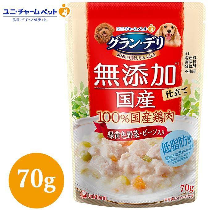 ドッグフード ユニチャーム グランデリ 無添加仕立て 国産パウチ緑黄色野菜 ビーフ入り 70g ウェットフード レトルト 成犬用 低脂肪 ペッツビレッジクロスpaypayモール 通販 Paypayモール
