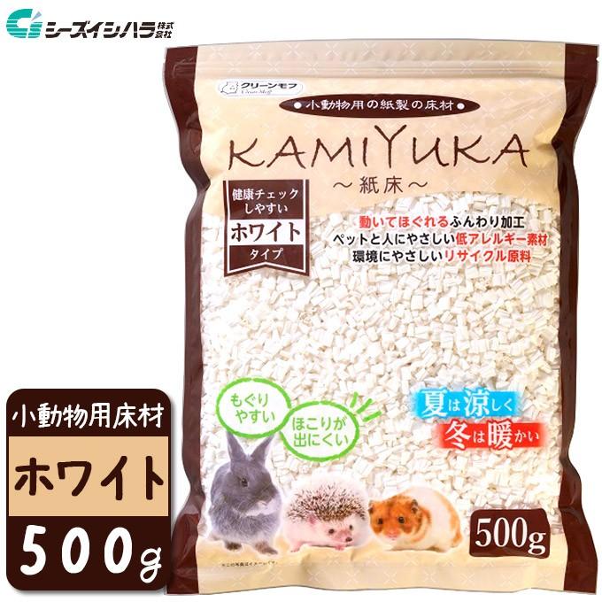 小動物用床材 シーズイシハラ クリーンモフ Kamiyuka 紙床 ホワイト 500g 国産 小屋 ケージ ウサギ 小動物 サンド ペッツビレッジクロスpaypayモール 通販 Paypayモール