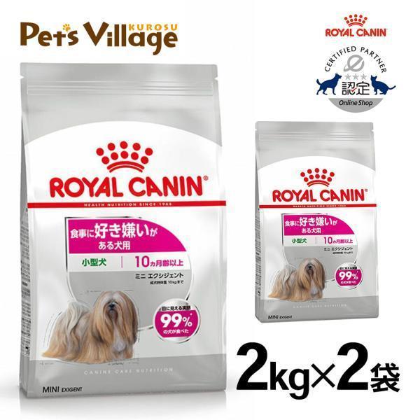 ロイヤルカナン（ROYAL CANIN） まとめ買いでお得！ロイヤルカナン CCN