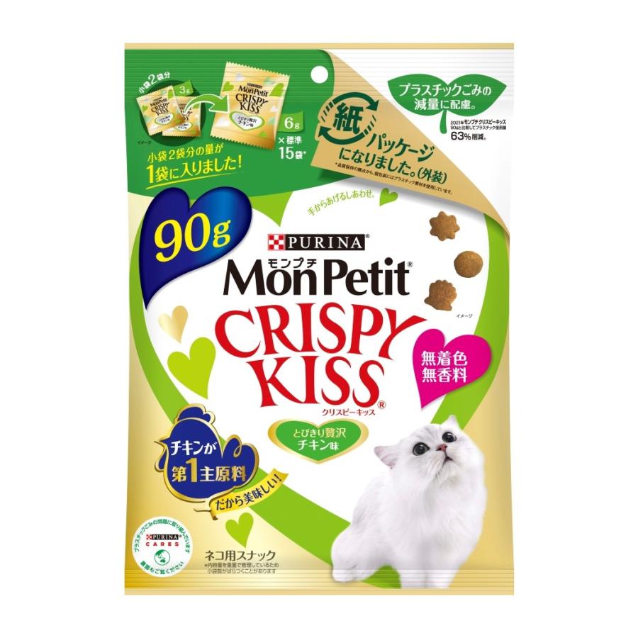 猫のおやつ ネスレ モンプチ クリスピーキッス 贅沢チキン味 90g 猫用スナック カリカリ 小包装 Monpetit ペッツビレッジクロスpaypayモール 通販 Paypayモール