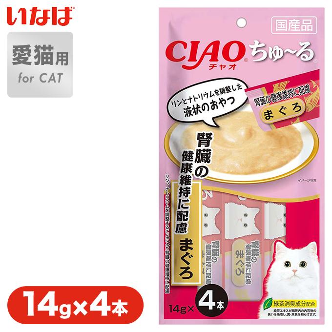 いなば Ciao チャオ ちゅーる ちゅ る 腎臓の健康維持 4本 国産 キャット 猫 フード おやつ スナック レトルト Inaba ペッツビレッジクロスpaypayモール 通販 Paypayモール