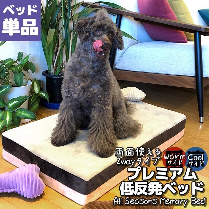 全ての 送料無料 ペット用ベッド Sサイズ ラグジュアリーベッド 介護用ベッド 犬 猫 室内犬 シニア犬 老犬 床ずれ 寝たきり 床ずれ防止 低反発 介護 中型犬 イタリア製 おしゃれ 洗える 洗濯できる 洗濯 50cm 80cm 8cm 待望の再販 Munipacaran Gob Pe