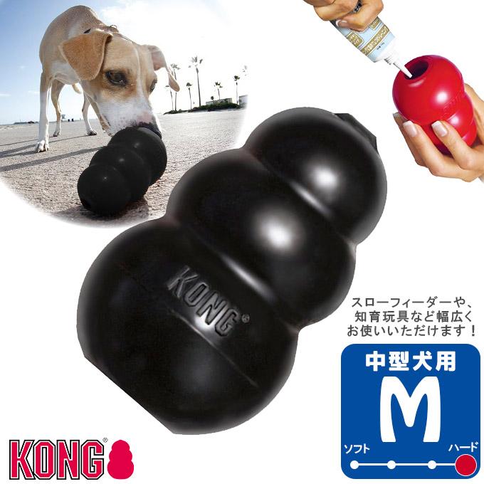 犬用知育玩具 コングジャパン 中型犬 成犬用 ブラックコング M しつけトレーニング おもちゃ 天然ゴム おやつ Kong ku ペッツビレッジクロスヤフー店 通販 Yahoo ショッピング