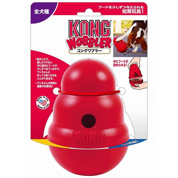 犬用知育玩具 コングジャパン 全犬種用 コングワブラー しつけトレーニング おもちゃ ドッグフード 食器 Kong ペッツビレッジクロスpaypayモール 通販 Paypayモール