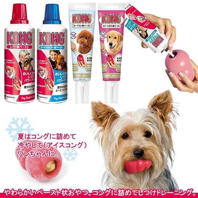 犬用おやつ コングジャパン コング 成犬用 ピーナッツバター味ペースト 226g ドッグフード しつけトレーニング ペースト Kong ku ペッツビレッジクロスヤフー店 通販 Yahoo ショッピング