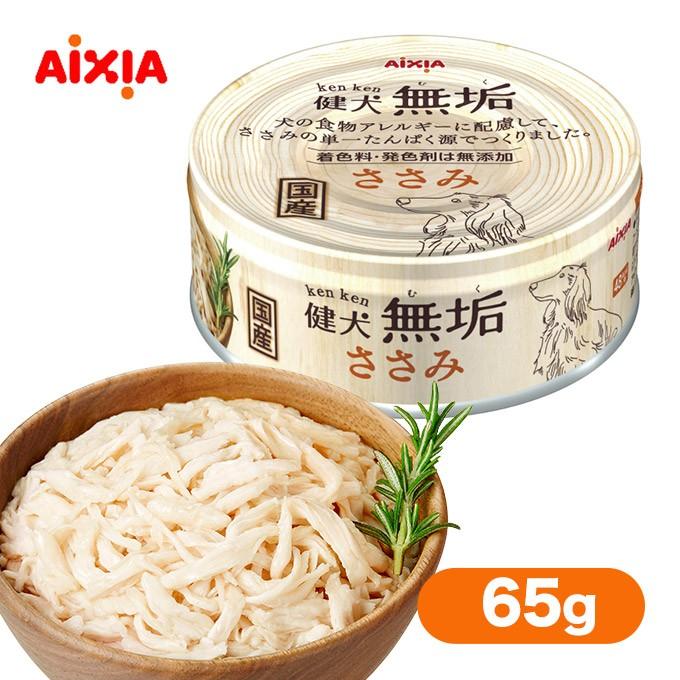 ドッグフード 健犬無垢 ささみ 65g ドックフード 犬 ウェット 缶詰 アイシア ペッツビレッジクロスpaypayモール 通販 Paypayモール