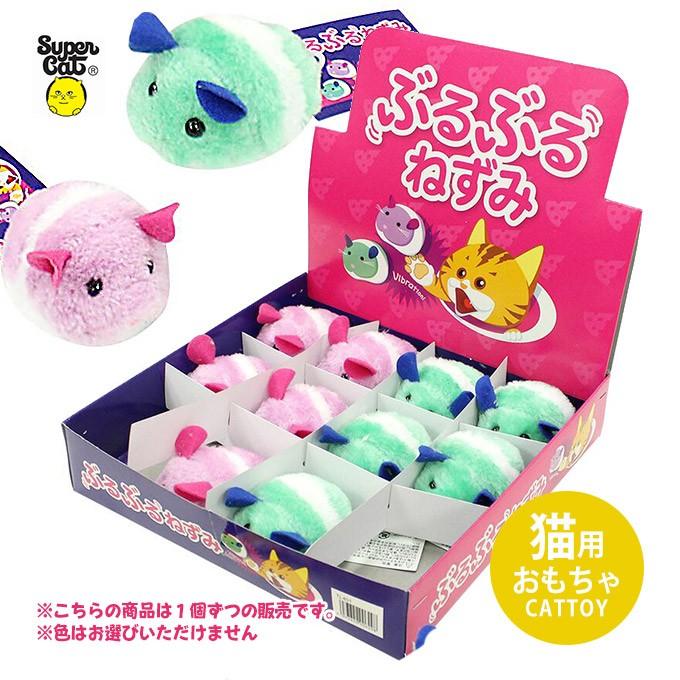 猫用 おもちゃ ぶるぶる ねずみ ネコ ねこ ぬいぐるみ ネズミ 一人遊び アソート品 ペッツビレッジクロスpaypayモール 通販 Paypayモール