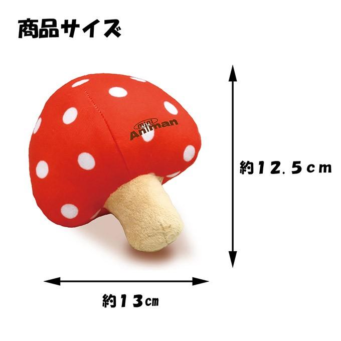 新品即決 ウサギ用 おもちゃ ドギーマンハヤシ ウサギの おやさいパラダイス きのこ うさぎ ラビット ぬいぐるみ 玩具510円 Aynaelda Com