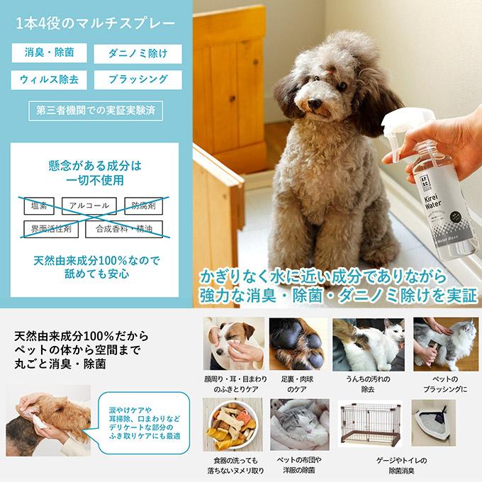 APDC ケア用品 クリアキレイウォーター ノンフレグランス 無香料 300ml | A.P.D.C. | 01