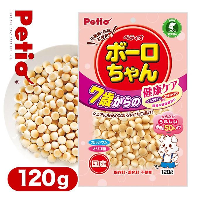 ドッグフード おやつ スナック ペティオ 体にうれしい ボーロちゃん 7歳からの 健康ケア 1g ドックフード ドライ 国産 全犬種用 間食 シニア 高齢犬 ペッツビレッジクロスpaypayモール 通販 Paypayモール