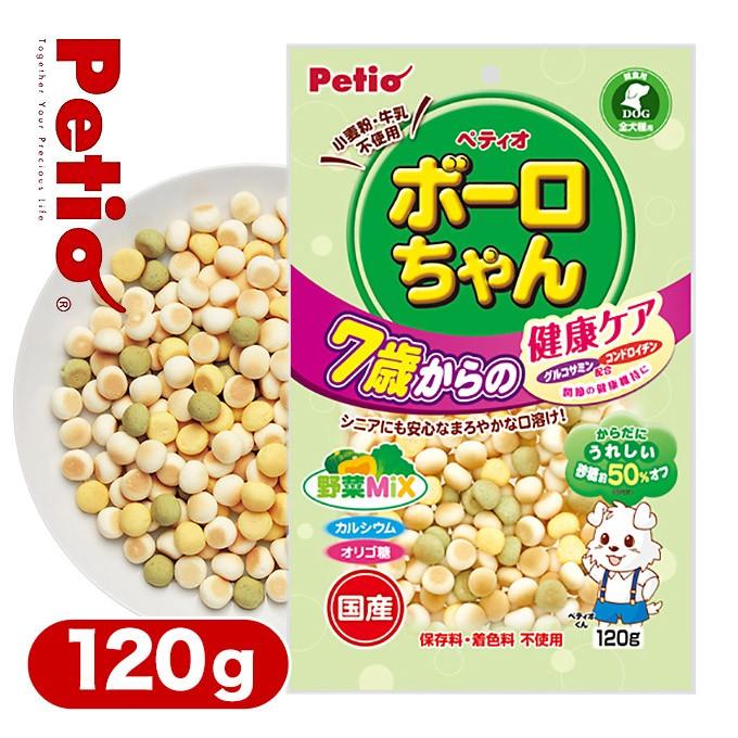 ドッグフード おやつ スナック ペティオ 体にうれしい ボーロちゃん 7歳からの 健康ケア 野菜mix 1g ドックフード ドライ 国産 シニア 高齢犬 ペッツビレッジクロスpaypayモール 通販 Paypayモール
