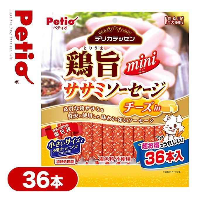 ドッグフード おやつ スナック ペティオ デリカテッセン 鶏旨 ミニ ササミ ソーセージ チーズin 36本入 ドックフード ソフト 全犬種用 間食 ペッツビレッジクロスpaypayモール 通販 Paypayモール