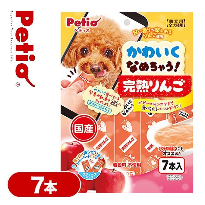 ドッグフード おやつ スナック ペティオ かわいくなめちゃう 完熟りんご 7本入 ドックフード ウェット 小分けパック 国産 全犬種用 間食 ペッツビレッジクロスpaypayモール 通販 Paypayモール