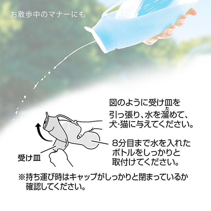 あなたにおすすめの商品 犬 猫 給水機 水筒 ポータブル ウォーターボトル リーフ ブルー ドッグ キャット 持ち運び 便利 携帯 お出かけ 散歩 さんぽ 可愛い かわいい カワイイ riosmauricio.com あなたにおすすめの商品 犬 猫 給水機 水筒 ポータブル ウォーターボトル リーフ ブルー ドッグ キャット 持ち運び 便利 携帯 お出かけ 散歩 さんぽ 可愛い かわいい カワイイ riosmauricio.com