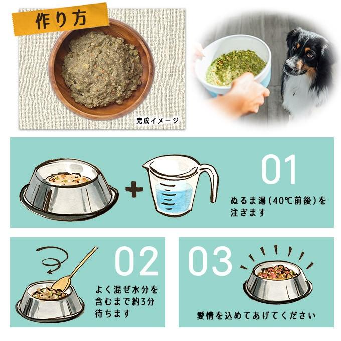 オネストキッチン オールステージ用 総合栄養食 チキンレシピ 900g ドッグフード 全年齢用 犬用品 ペットフード 粉末 ペットグッズ 送料無料 ペッツビレッジクロスpaypayモール 通販 Paypayモール