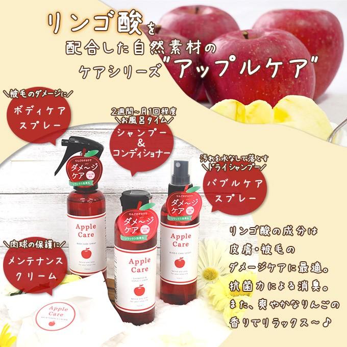 お手入れ用品 アクシエ Applecare メンテナンスクリーム 10cc 犬猫用 国産 りんご酸 こまちな Axie ペッツビレッジクロスpaypayモール 通販 Paypayモール