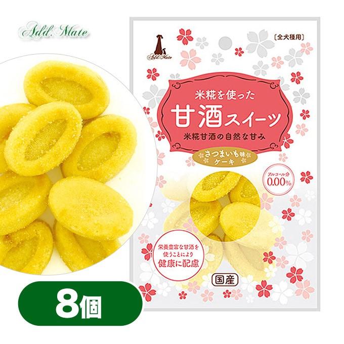 犬用 ドッグフード おやつ さつまいも味 ケーキ 8個入 ドックフード ドライ オヤツ 間食 お菓子 鶏 とり Addmate Add Mate ペッツビレッジクロスpaypayモール 通販 Paypayモール