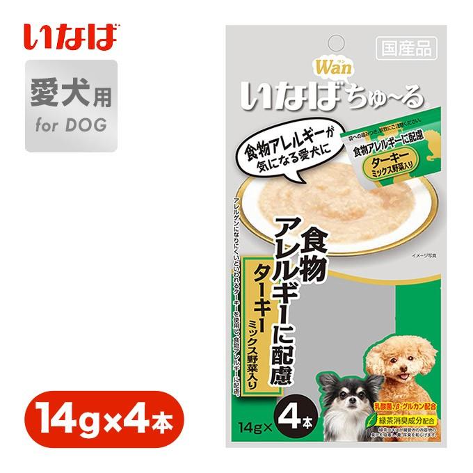 ドッグフード 犬 国産 おやつ いなば Wanちゅ る 食物 アレルギーに配慮 ターキー ミックス 野菜入り 14g 4本 七面鳥 ウェット スナック 液状 月特df ペッツビレッジクロスpaypayモール 通販 Paypayモール
