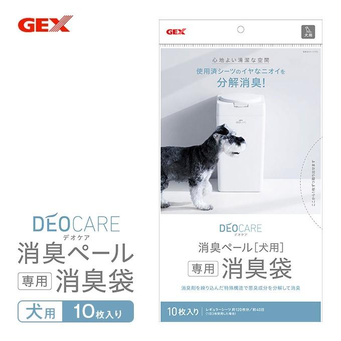 犬用 ジェックス Gex デオケア 消臭 ペール 消臭袋 10枚入 ドッグ ドック ペットシーツ おむつ オムツ 匂い におい ニオイ 処理 捨てる 交換用 ペッツビレッジクロスpaypayモール 通販 Paypayモール