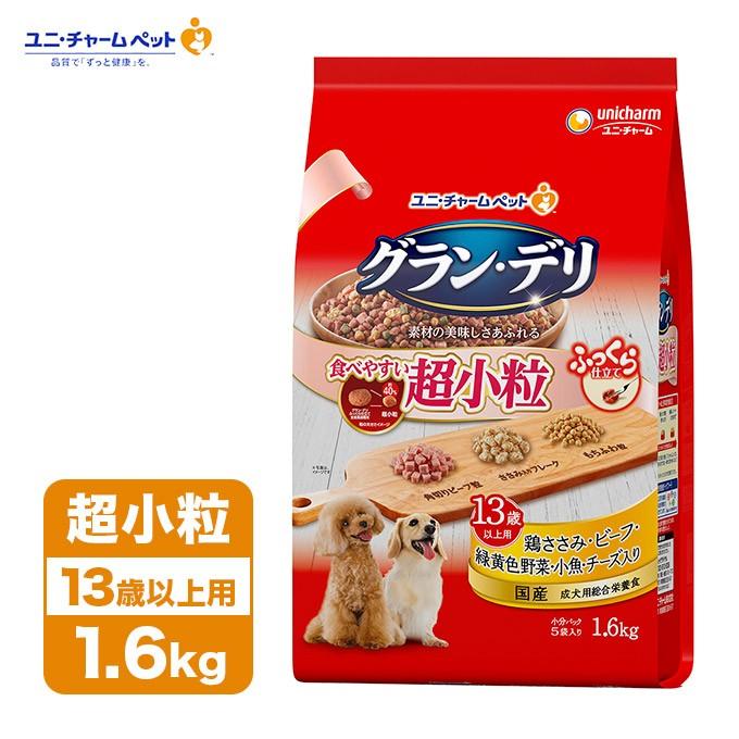 ドッグ フード ソフト ユニチャーム グラン デリ ふっくら仕立て食べやすい 超小粒 13歳以上用 1 6kg ドック 犬 いぬ イヌ 牛 ビーフ 鶏 ささみ ササミ ペッツビレッジクロスpaypayモール 通販 Paypayモール