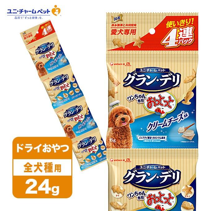 ドッグ フード ドライ ユニチャーム グラン デリ ワンちゃん専用 おっとっと 4連パッククリームチーズ味 24g ドック 犬 いぬ イヌ おやつ オヤツ ペッツビレッジクロスpaypayモール 通販 Paypayモール