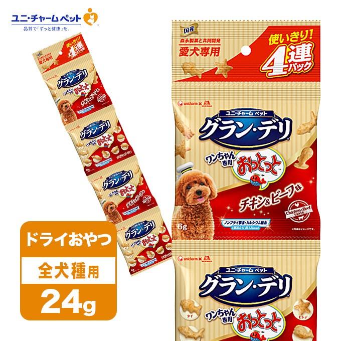目玉 送料無料 グラン デリ ワンちゃん専用おっとっと チキン ベジタブル味 6g入 4連パック 32セット 犬のおやつ サプリメント 数量限定 特売 Centrodeladultomayor Com Uy