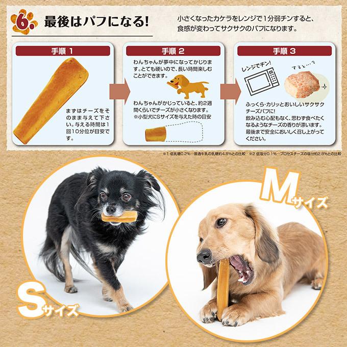 犬用おやつ Happy Days 大地からの贈り物 ヤクミルクチーズスティック M 2本入り ハッピーデイズ グルテンフリー 無添加 ペットプロ ku ペッツビレッジクロスヤフー店 通販 Yahoo ショッピング