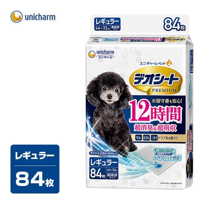 ペットシーツ デオシート Premium プレミアム 12時間 超消臭 超吸収 レギュラー 84枚 トイレ シート 高速吸収 ポリマー ハイブリッド 消臭 犬 猫 ペット ku ペッツビレッジクロスヤフー店 通販 Yahoo ショッピング