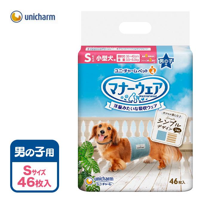アル ドッグウェアセット 4704323-10-fr_zx-v3-socks-